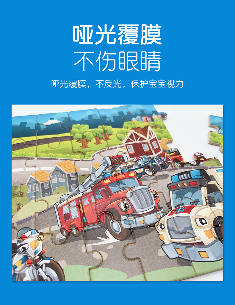 如何選擇一款孩子中意的拼圖玩具？