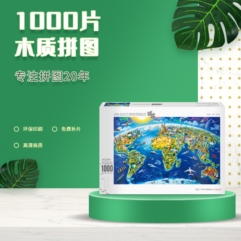 兒童益智拼圖竟還能如此操作！
