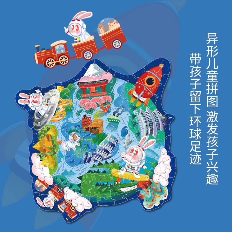 如何給兒童選擇適合他的益智拼圖？