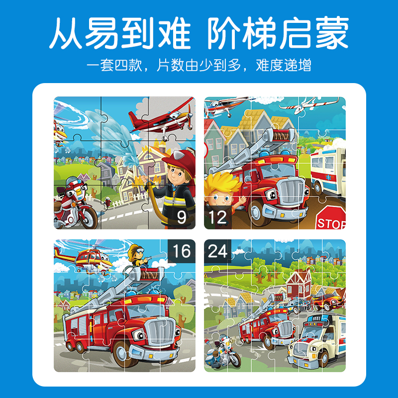 玩拼圖有哪些基本原則？